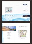 高端新中式地产户型单张设计
