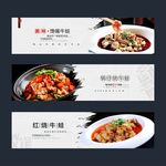 馋嘴牛蛙海报