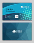高档名片