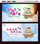 高考