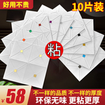 墙贴壁纸纹理主图模板车图