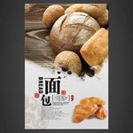 面包海报