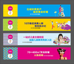 地产围挡 地产围墙  户外广告