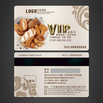 面包VIP卡