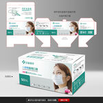医用口罩包装盒展开图