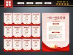 习语近人