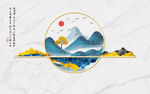 中式抽象几何山峰