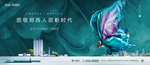 地产 提案稿