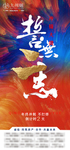 倒计时2天