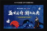 中式地产