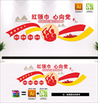 少先队