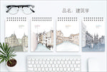 建筑学