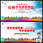 结核病图片