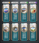 科普文化墙