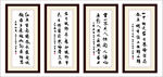 字画