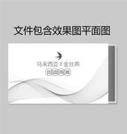 燕窝包装