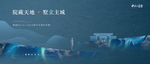 地产广告