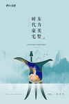 地产
