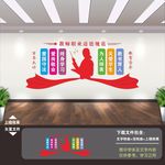 教师职业道德规范