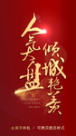 金属字样机