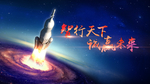 会议海报