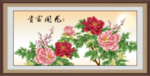 工笔画 工笔牡丹