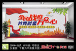 让党旗在抗疫一线高高飘扬