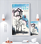 清明