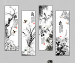 梅兰竹菊