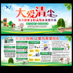 尘肺病