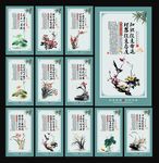 校园展板