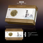 蒙顶甘露 茶叶包装盒