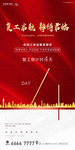 倒计时 4