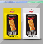 印度飞饼包装 平面展开分层文件