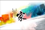 装饰画