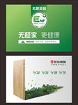 世友地板 世友 板材类吊旗