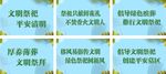 文明殡葬