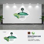 中式简约廉政文化墙
