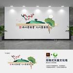 创意中式廉政标语党建文化墙