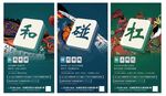 地产创意