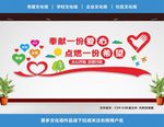 志愿者之家