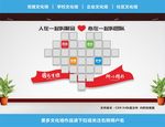 照片墙