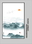 水墨山水