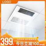 凉霸换气扇吹风扇电扇主图直通车