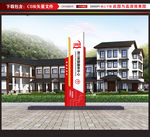 党建铁艺