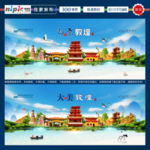 敦煌