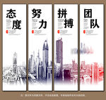 企业文化