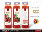李子汁瓶贴展开图