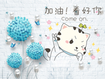 儿童房背景墙