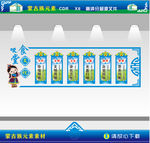 蒙古族 食堂文化墙